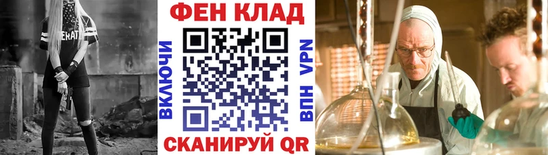 где купить наркоту  Инсар  мега зеркало  АМФЕТАМИН Premium 