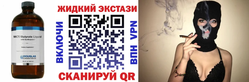 Бутират оксана  цена наркотик  Инсар 