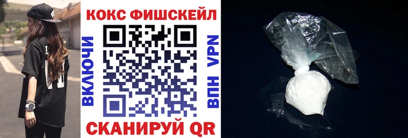 COCAIN 99%  mega зеркало  Инсар 