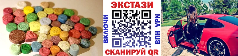 блэк спрут ТОР  Инсар  ЭКСТАЗИ XTC  купить наркотики цена 