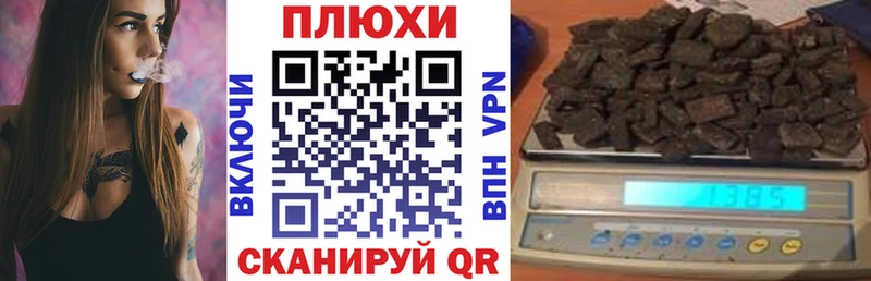 сколько стоит  Инсар  ГАШИШ индика сатива 