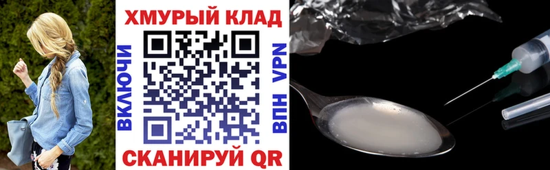 ГЕРОИН VHQ  кракен рабочий сайт  Инсар 