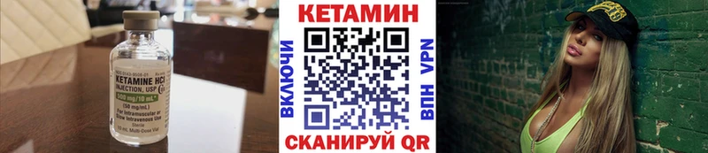 КЕТАМИН VHQ  блэк спрут   Инсар 