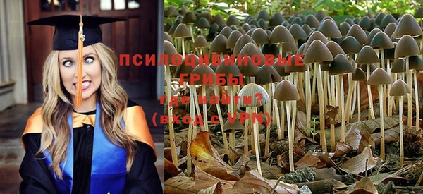 мефедрон мука Усолье-Сибирское