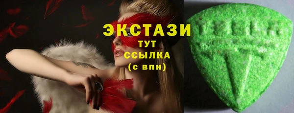 кристаллы Кинешма