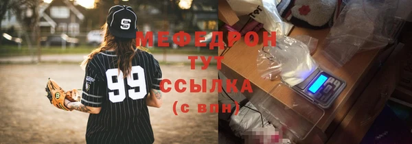 кокаин VHQ Усмань