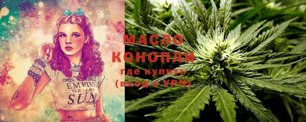 кристаллы Кинешма