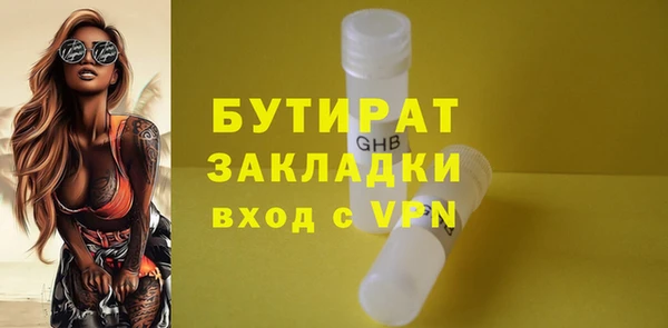 MESCALINE Киреевск