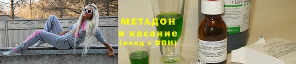 кристаллы Кинешма