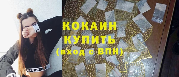 MESCALINE Киреевск