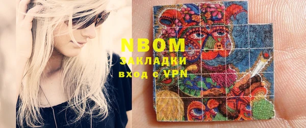 гашишное масло Козловка