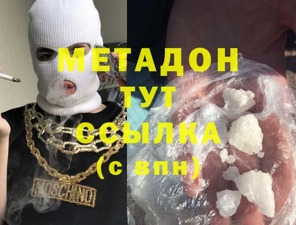 тгк Кодинск