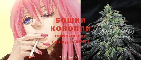 кристаллы Кинешма