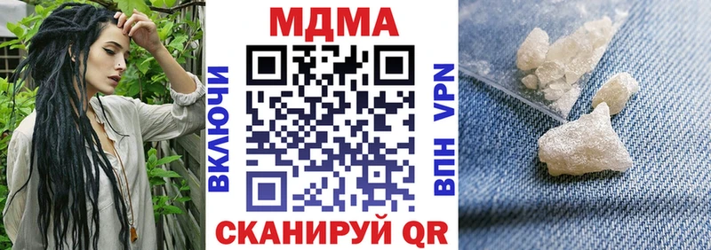 цена наркотик Инсар OMG ONION МДМА VHQ