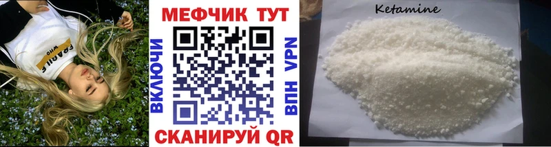 Мефедрон mephedrone  OMG зеркало  Инсар 