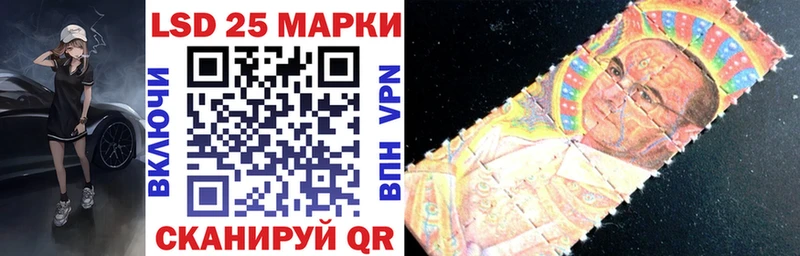 Марки N-bome 1500мкг  Инсар 