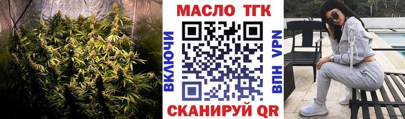 ТГК Wax  omg сайт  Инсар 