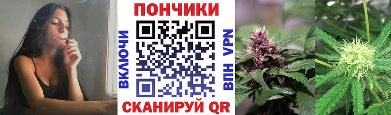Марихуана Bruce Banner  Инсар 